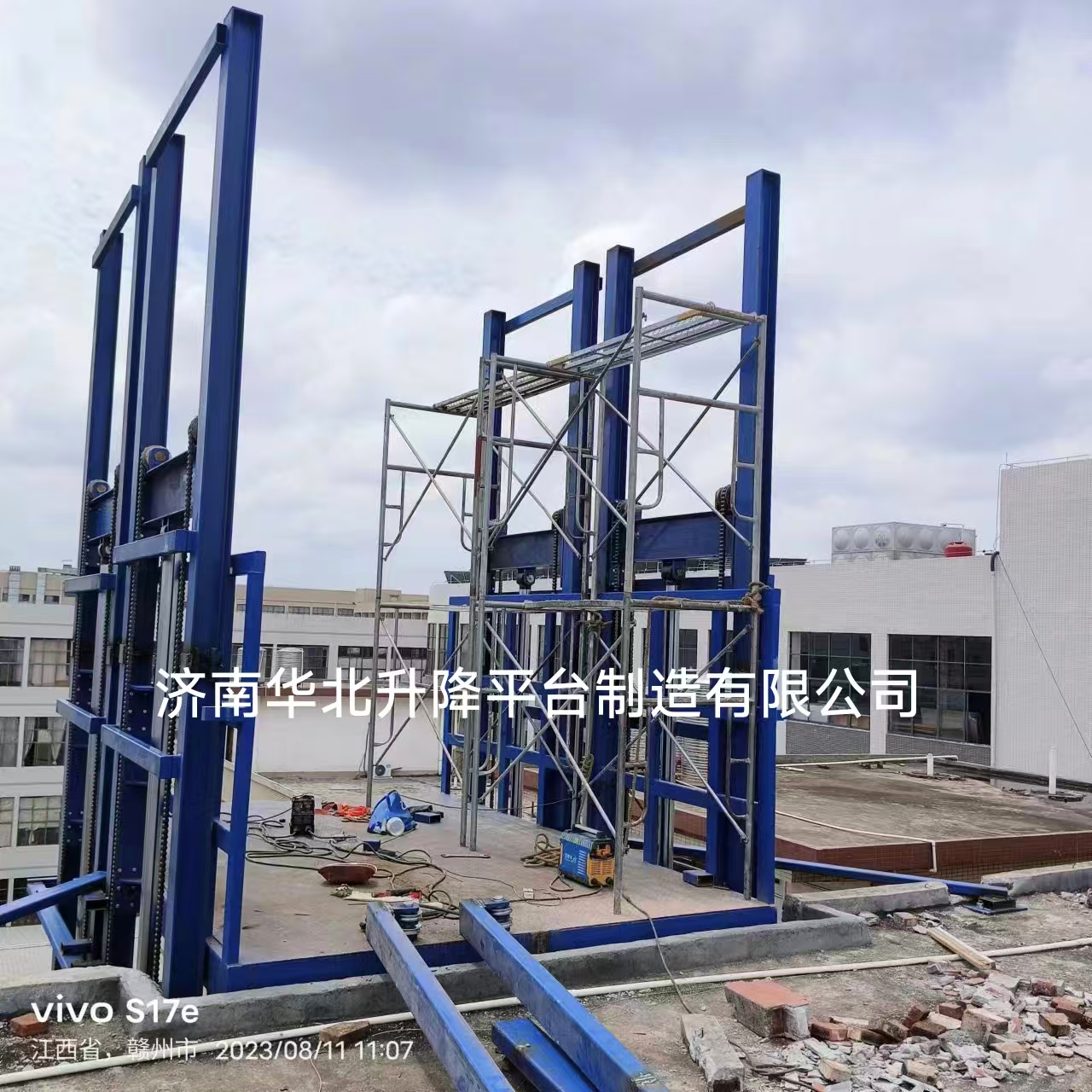 載重7噸23米升降貨梯液壓鏈條