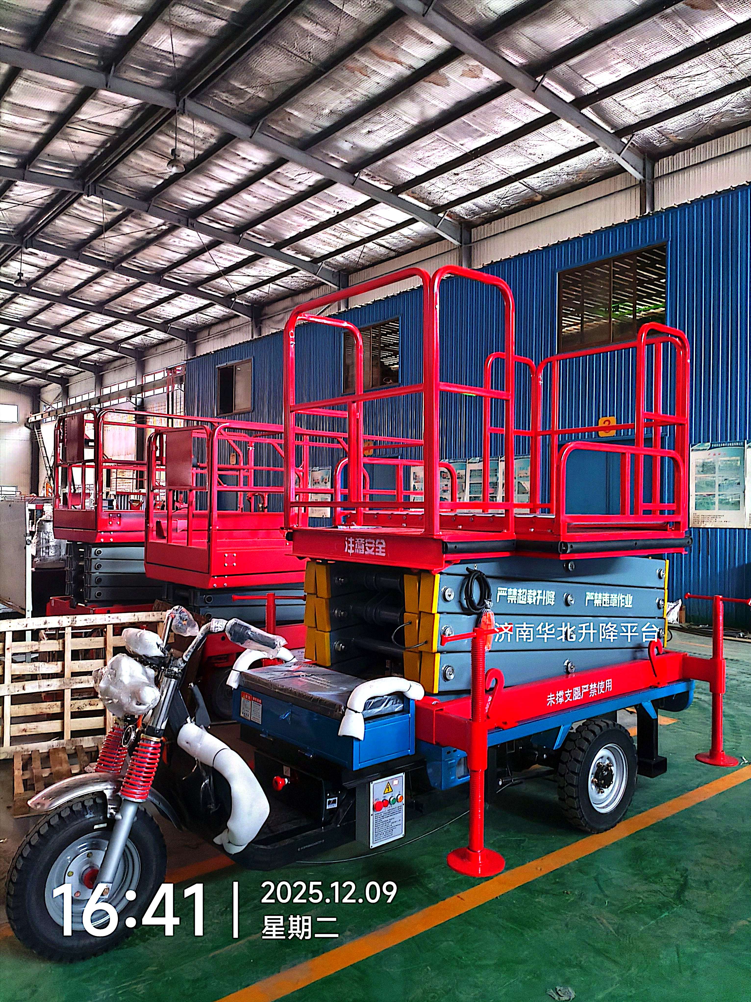三輪車(chē)載式升降平臺(tái)裝車(chē)發(fā)貨